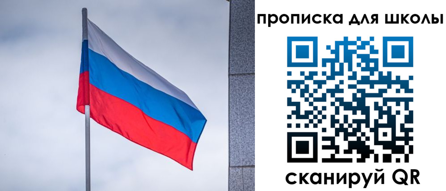временная регистрация собственник в Подпорожье