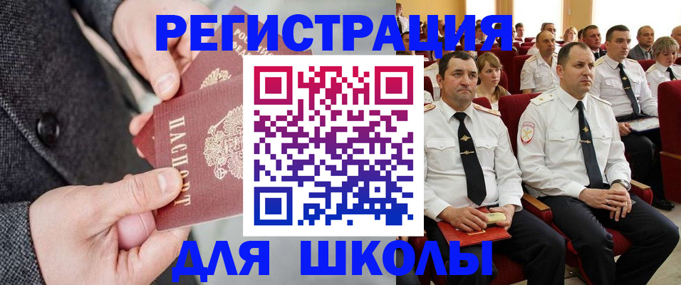 прописка 2025 в Подпорожье