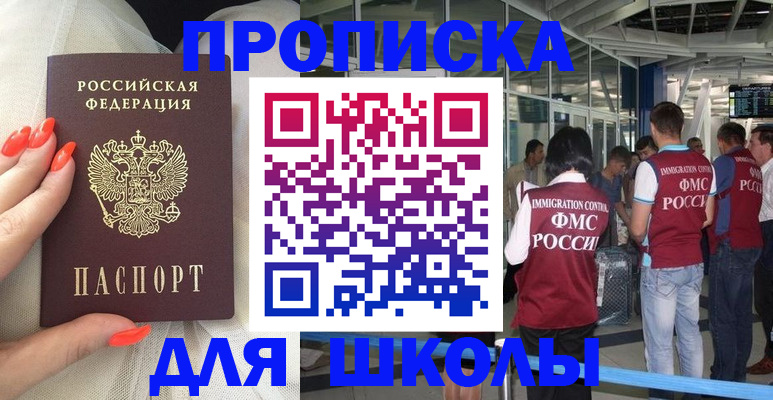 пропишу в квартире в Подпорожье